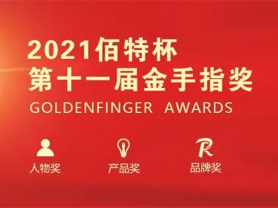 LED路燈、LED殺菌技術(shù)、